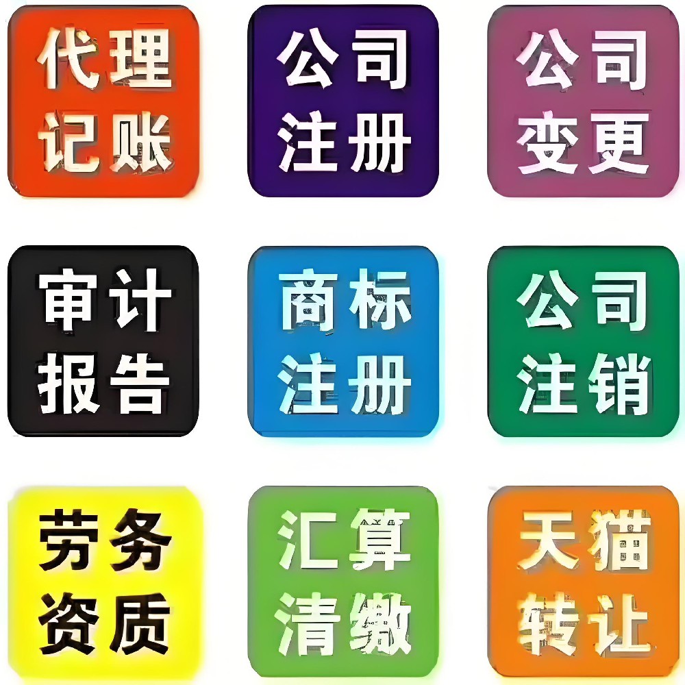注册工商登记没有注册地址怎么办5个小秘诀轻松帮你搞定